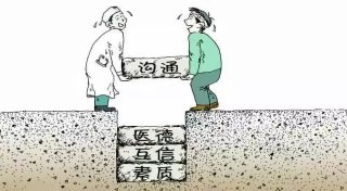 苏映军：瘢痕疙瘩治疗是一条医患共同努力的路