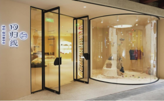 手编品牌“回归线”上海首店来了