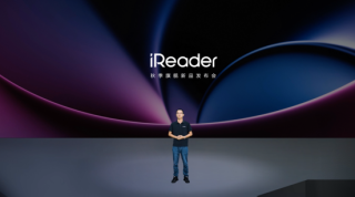 掌阅iReader 秋季旗舰新品正式上线｜４款新品携升级系统重磅发布