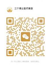 北京三个博士医疗美容最全科普：注射微整形第一利器 “肉毒素”