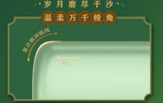 摩登π挂机：复古风尚，新潮生活体验