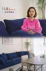 HALO home｜HALO光环家居带你走进陈大咖「去客厅化」的光环梦想家