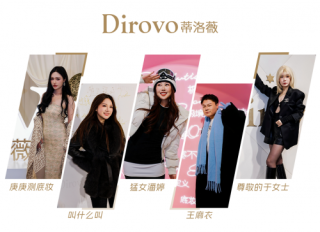 长白山巅，国货底妆发起“成分内卷”的终结之战